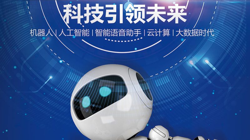 品牌策划：科技公司在数字化浪潮中的战略布局**